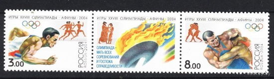 Россия Олимпиада 2004г.