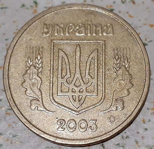 Украина 1 гривна, 2003 (14-15-4)