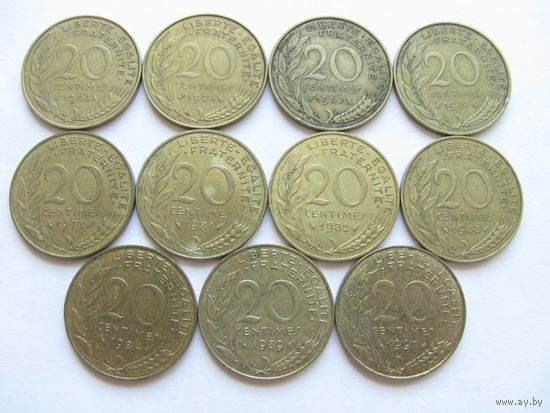 Франция 20 сантимов Цена за монету Список годов внизу