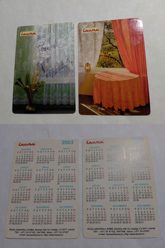 Карманные календарики. 2003 год