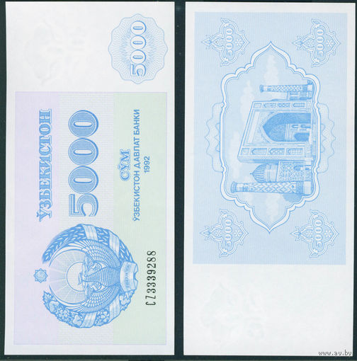 Узбекистан 5000 сум 1992 Р71b UNC