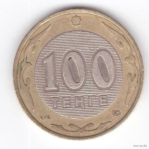 100 тенге 2005 Казахстан. Возможен обмен