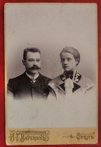 Фото мужчины и женщины. До 1917 г. Орёл. 10х14.5 см