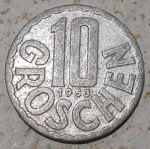 Австрия 10 грошей, 1953 (9-1-28)