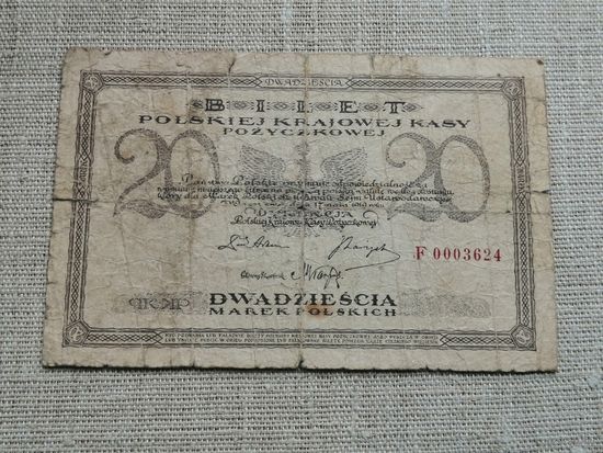 Польша 20 марок  1919