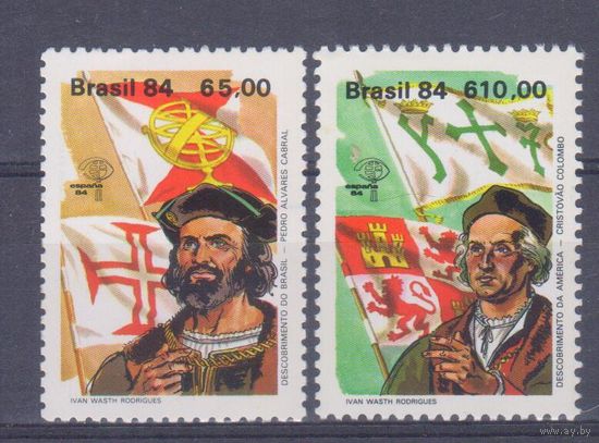 [2267] Бразилия 1984. Мореплаватели.Колумб.Кабрал. СЕРИЯ MNH