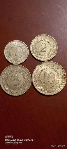 Югославия, 1 и 10 динара 1980, 2 и 5 динара 1971.