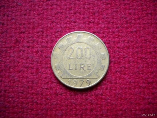 Италия 200 лир 1979 г.
