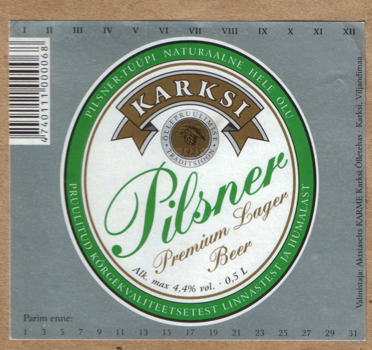Этикетка пива Pilsner Е415