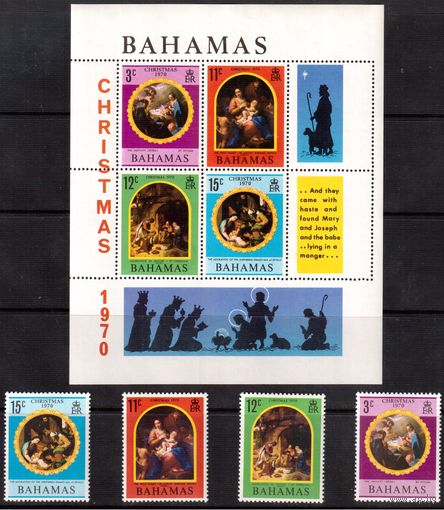 Багамы. Рождество. 1970 год Без блока **