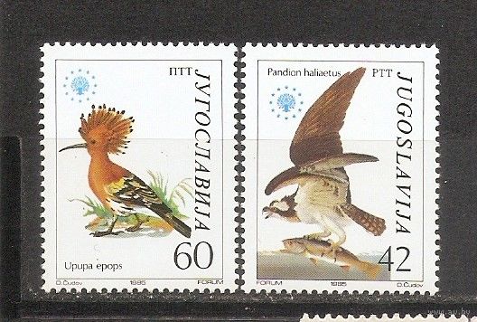 СР Югославия 1985 Птицы