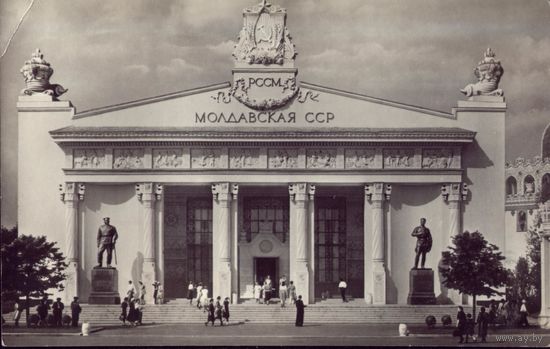1955 год Москва ВДНХ Павильон Молдавской ССР