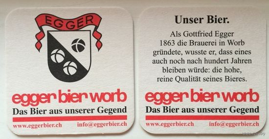Подставка под пиво Egger Bier /Швейцария/