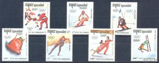 Камбоджа 1991 Ол. Игры, 7 марок