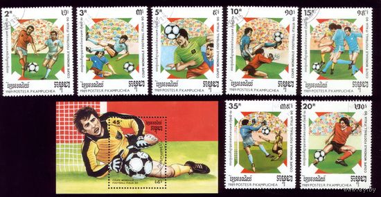 Блок и 7 марок 1989 год Камбоджа Футбол 162 999-1005