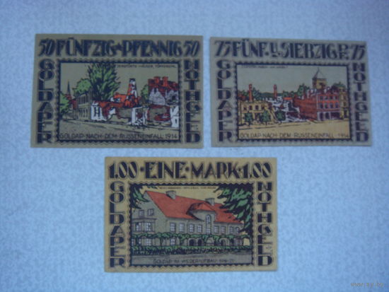 Германия 50, 75, 100 пфенингов  1921 Нотгельд   3 шт