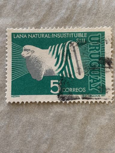 Уругвай 1971. Lana natural insustituible