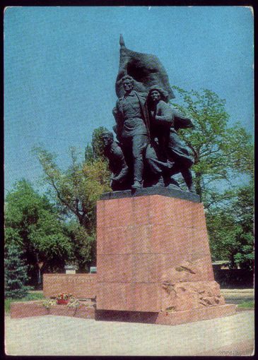 1978 год Алма-Ата Памятник борцам