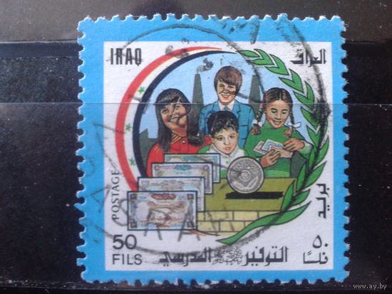Ирак 1989 Сберкассы для образования, студенты, деньги