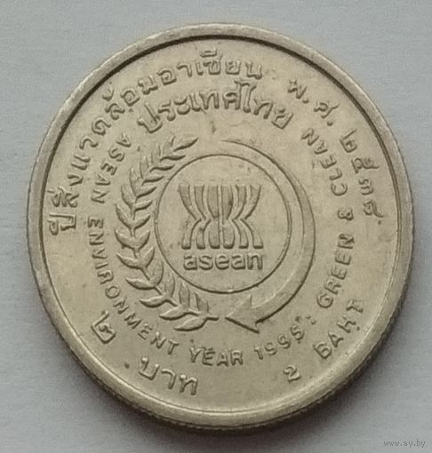 Таиланд 2 бата 1995 г. Год окружающей среды АСЕАН