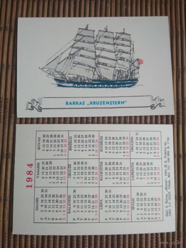 Карманный календарик.1984 год. Корабль. История кораблей.Литва