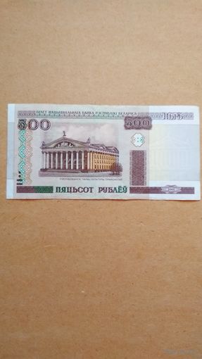 500 рублей 2000 г. Серия Ля.