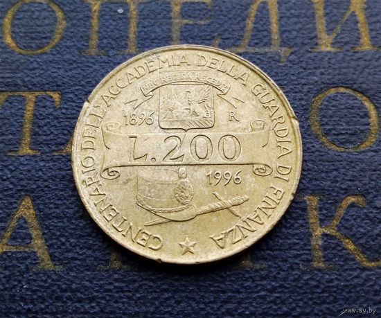 200 лир 1996 Италия 100 лет Академии таможенной службы #03