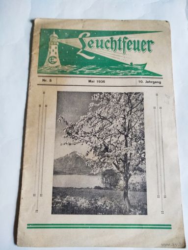 Leuchtfeuer. 10.Jahrgang. Nr.5 Mai 1936. Молодежный журнал на немецком языке,готический шрифт.