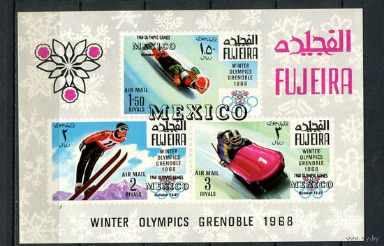 Фуджейра - 1968 - Олимпийские иргы в Мехико - [Mi. bl. A9] - 1 блок. MNH.  (Лот 119Ci)