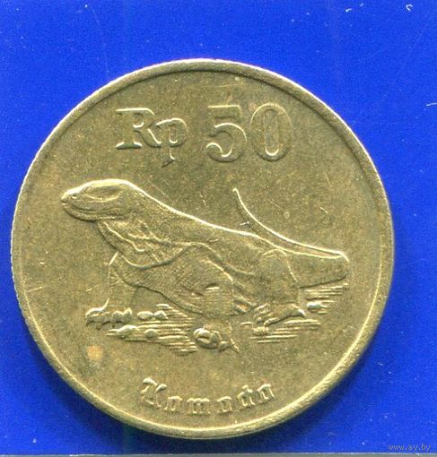 Индонезия 50 рупий 1994 , Комодский Варан