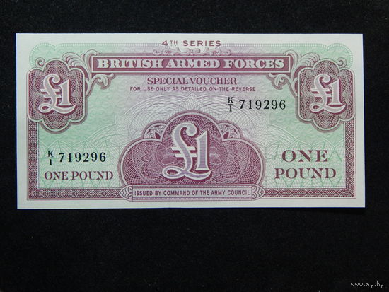 Великобритания 1 фунт ( ваучер британских воор. сил).б/г UNC