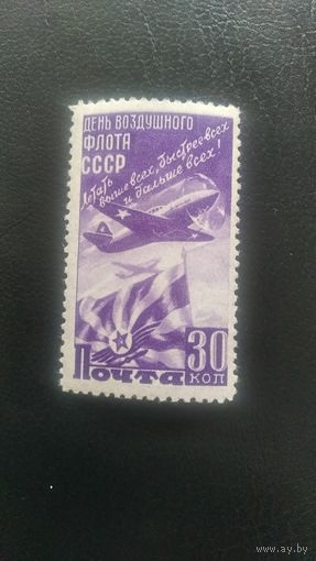 Марки СССР, 1947г.