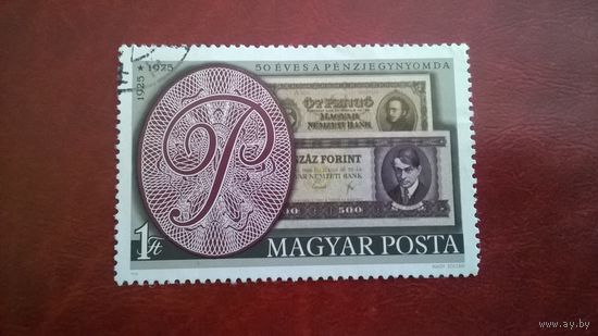 50-летие венгерской банкноте 1976 год Венгрия