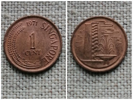 Сингапур 1 цент 1971