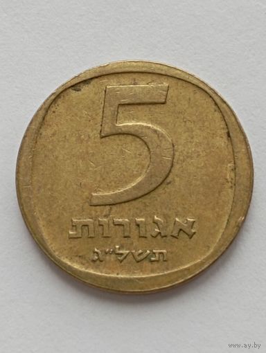Израиль 5 агорот 1973