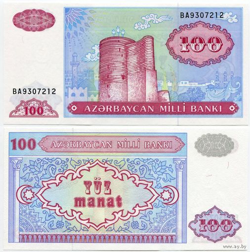 Азербайджан. 100 манат (образца 1993 года, P18b, UNC)