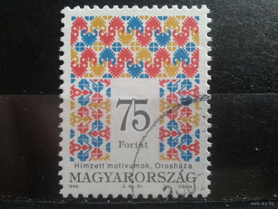 Венгрия 1996 стандарт, орнамент 75фт Михель-1,5 евро гаш