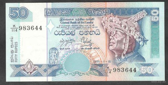 Шри Ланка 50 рупий 1995 г. UNC