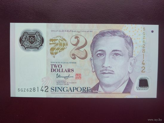 Сингапур 2 доллара 2015 UNC