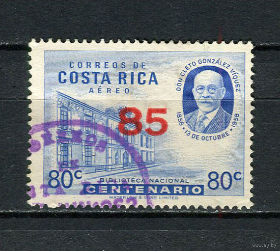 Коста-Рика - 1962 - Национальная библиотека с надпечаткой 85 на 80С - [Mi.604] - 1 марка. Гашеная.  (Лот 27BM)