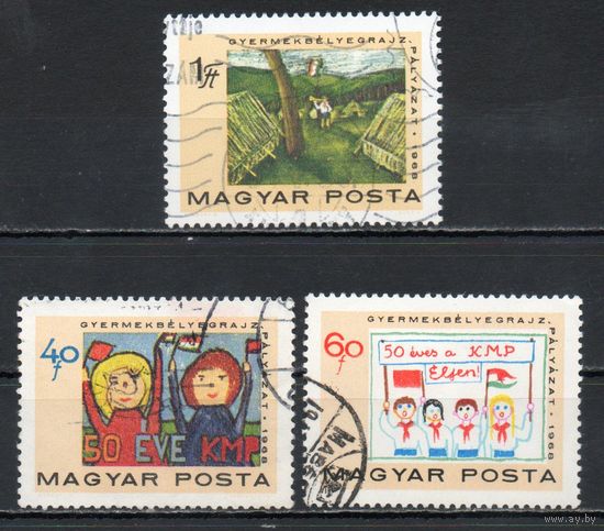 50-летие Венгерской коммунистической партии. Рисунки пионеров и школьников Венгрия 1968 год серия из 3-х марок