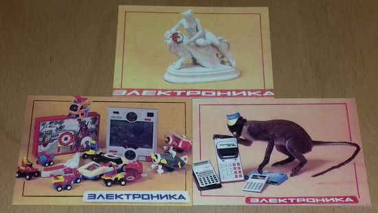 Календарики 1989 Узбекистан. "Электроника". 3 шт. одним лотом