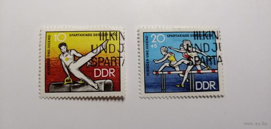 ГДР 1970. Молодежные спортивные мероприятия. Полная серия