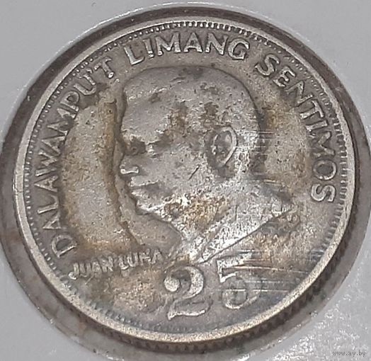 Филиппины 25 сентимо, 1967