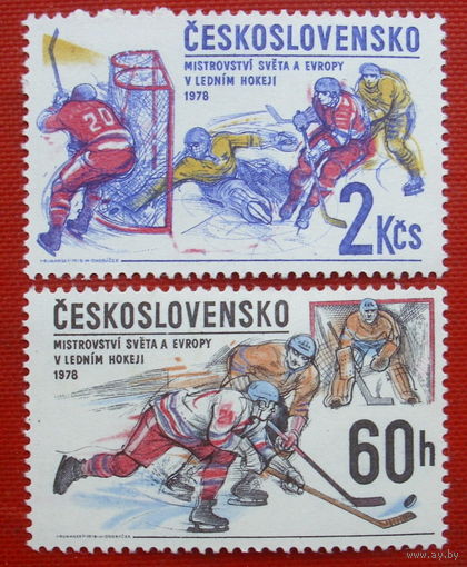 Чехословакия. Хоккей. ( 2 марки ) 1978 года.