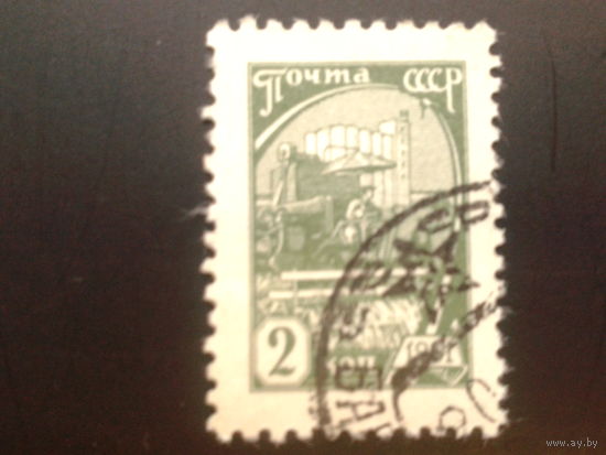 СССР 1961 стандарт