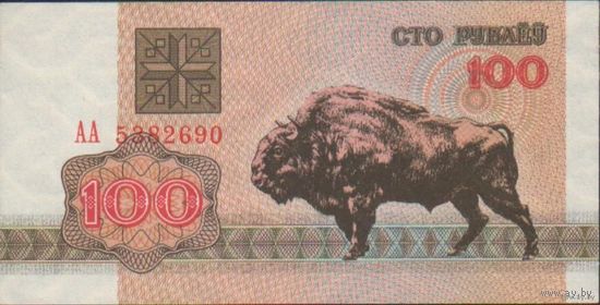 Банкнота 100 руб. 1992 г. P-8 Республика Беларусь