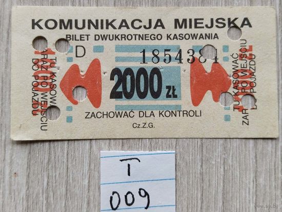 Талон на проезд 1989 г. Варшава.009