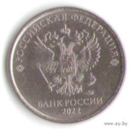 Годовой набор 1; 2; 5 10 рублей 2022 год ММД _мешковой UNC