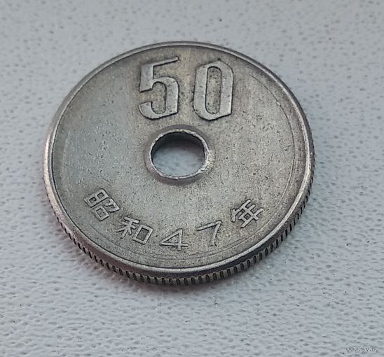 Япония 50 йен, 1972 7-2-17